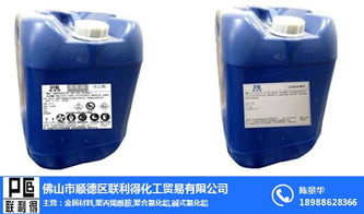 联利得 图 ,ar硫酸哪家好,佛山ar硫酸