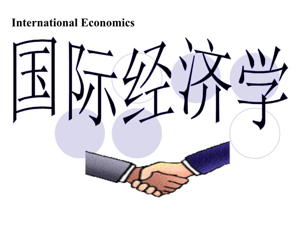 现代国际贸易商务企业形象产品展会宣传dm单页ps海报设计素材