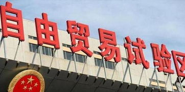 首届中国 河南 自由贸易试验区金融洽谈会23日召开