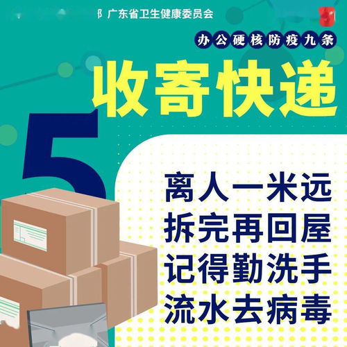 县手工业联社 县对外贸易公司开展 回望大南山 永远跟党走 党史学习教育活动