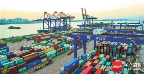 2021年海南货物贸易进出口总值1476.8亿元 居全国第三