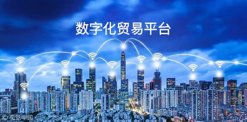 数字时代的贸易未来 买钢乐数字化贸易平台
