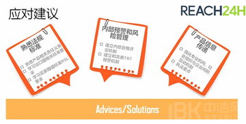 技术贸易措施中东卫浴产品法规标准 培训在厦门举办