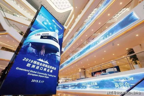 海外仓集团在全球进口商品贸易港设立中心 为海外产品进入国内市场提供服务