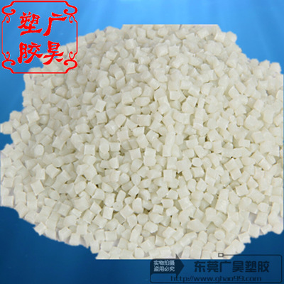 【加纤20% 本色尼龙PA66 广昊尼龙料B3G20 NC010 改性尼龙料】价格,厂家,图片,PA66,东莞市广昊塑胶贸易-