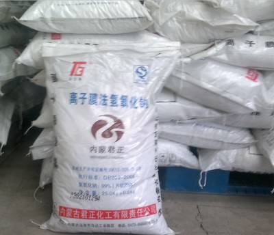 批发高纯度君正牌离子膜片碱(图)_氢氧化钠_世界工厂网